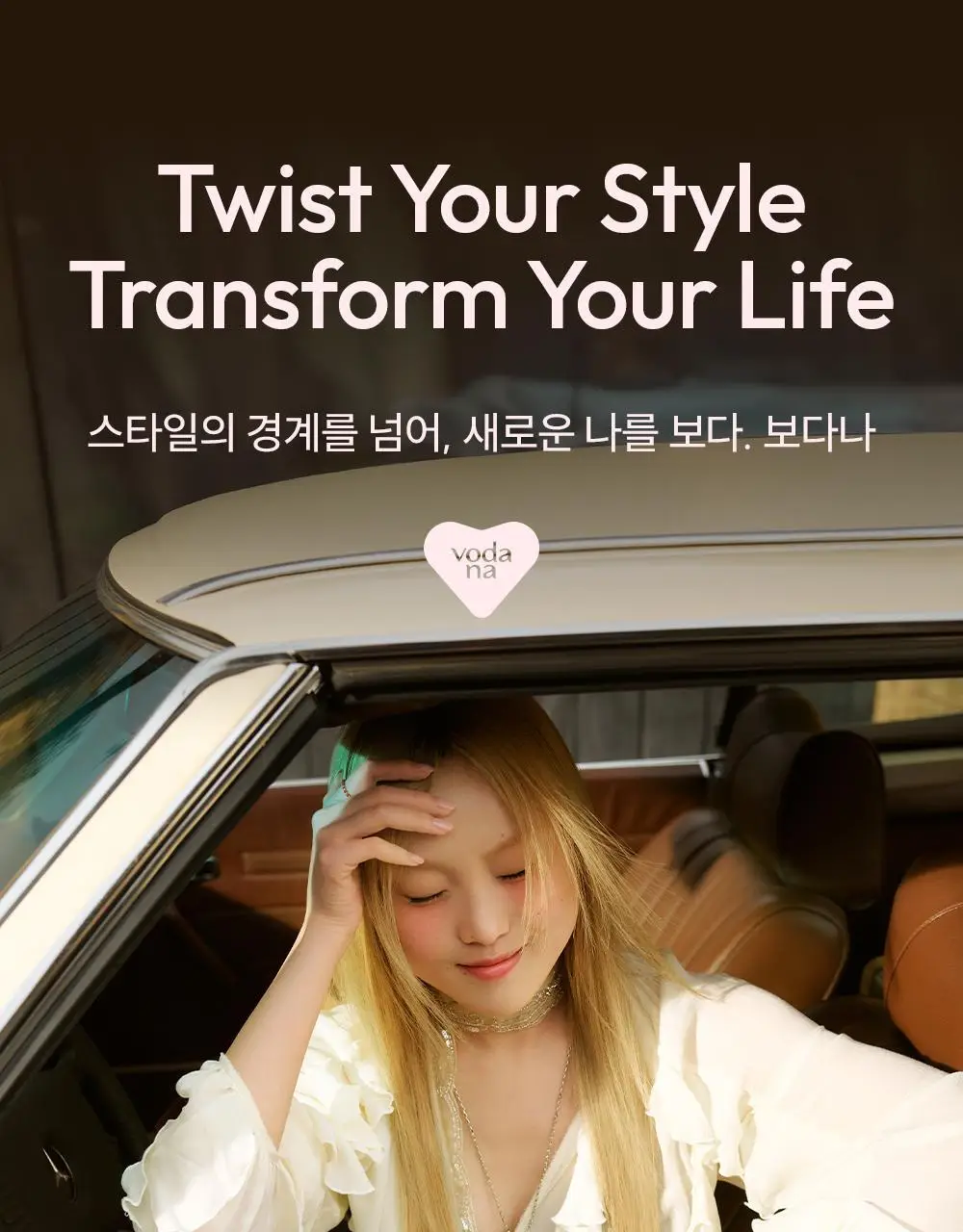 [IMOS 전소미PiCK] [올리브기프트 5천원증정] [실리콘FREE] 보다나 리추얼 3X 본딩 트리트먼트 200ml 상세페이지 59